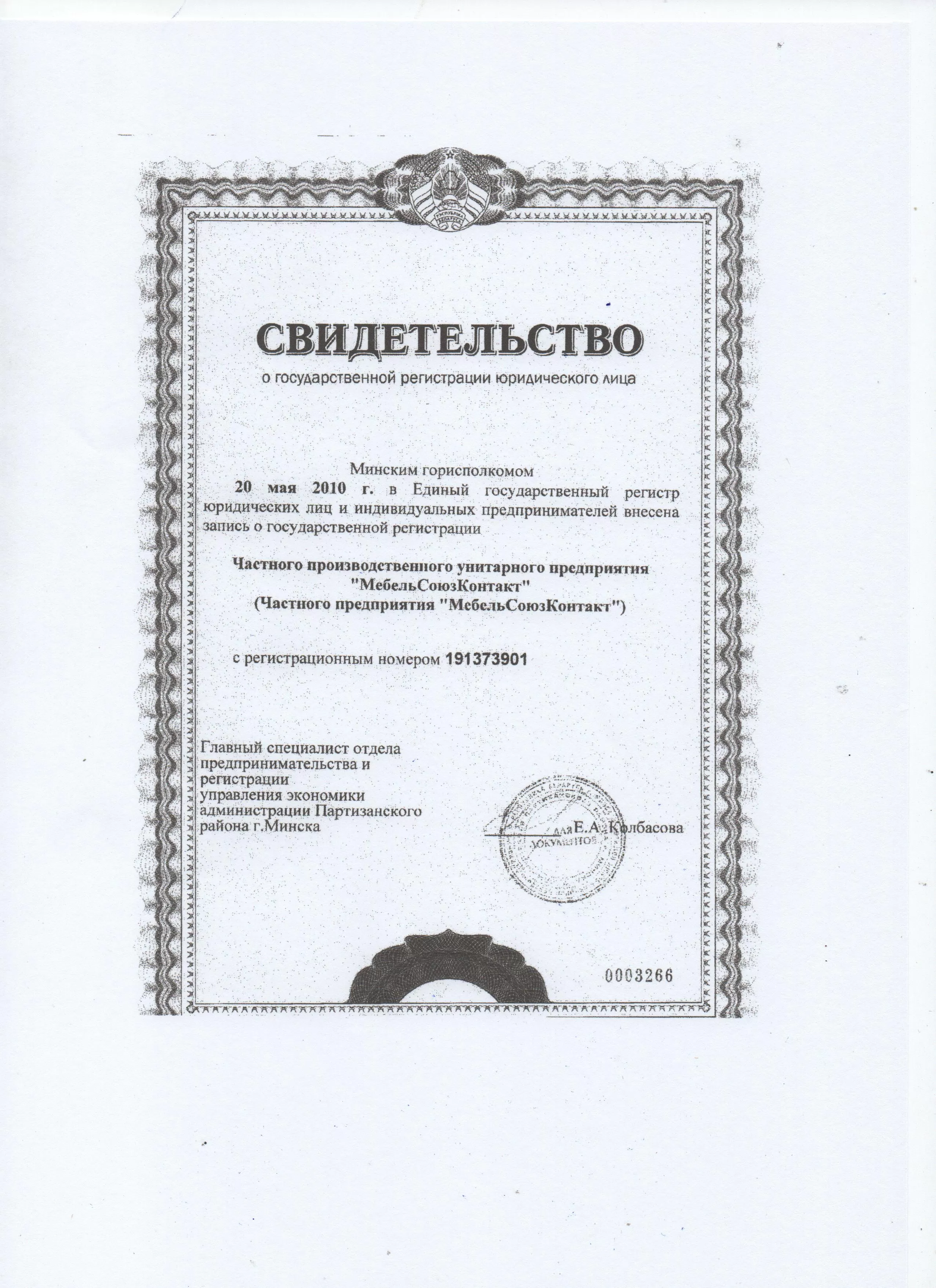 Без названия