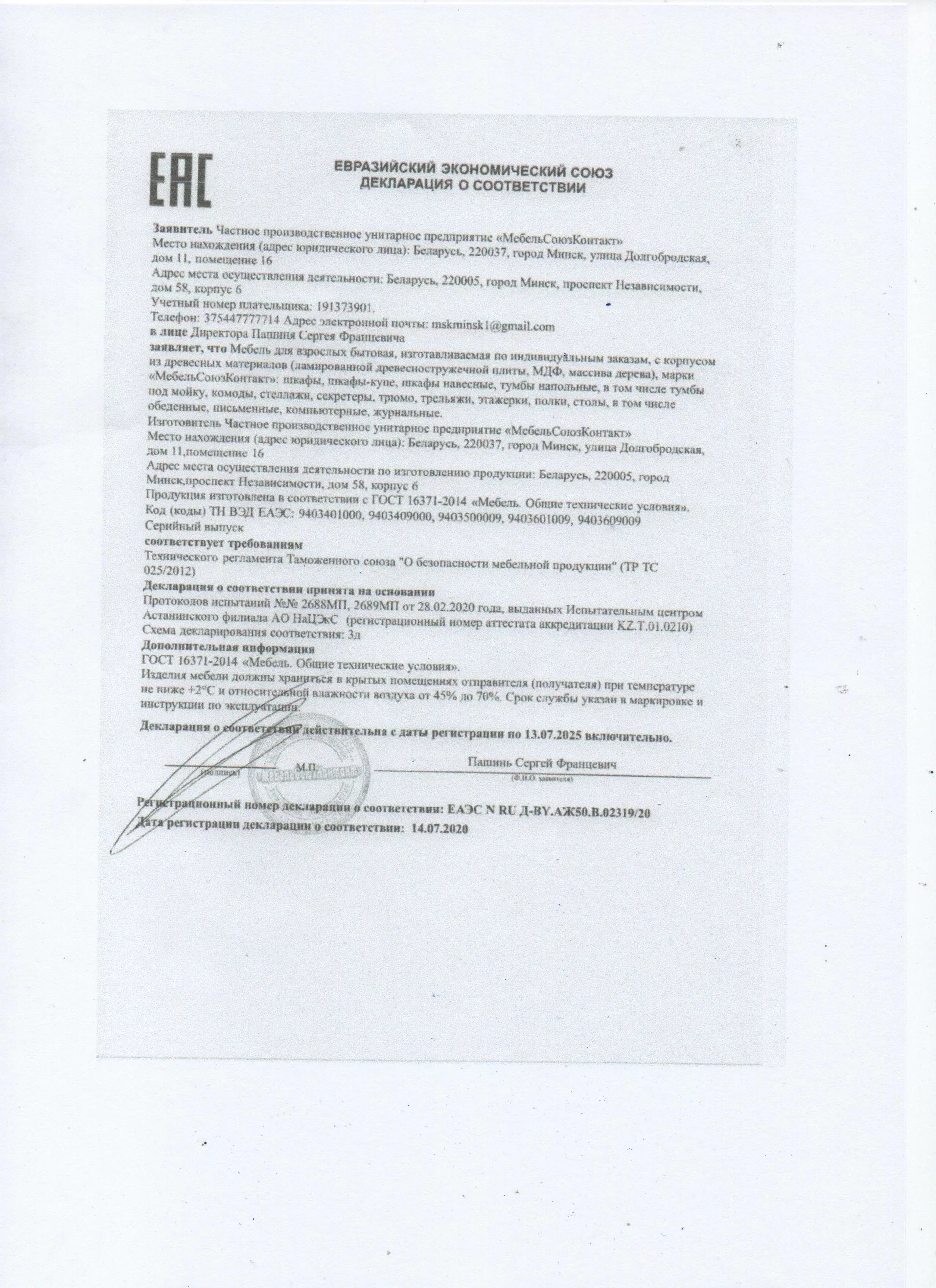 Без названия