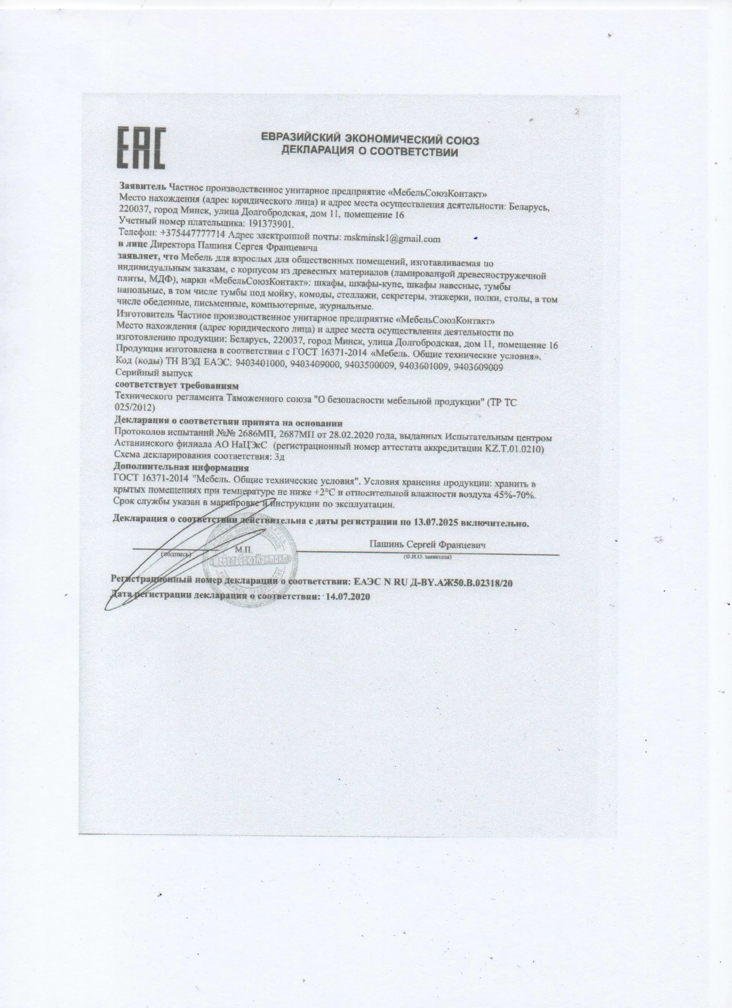 Без названия