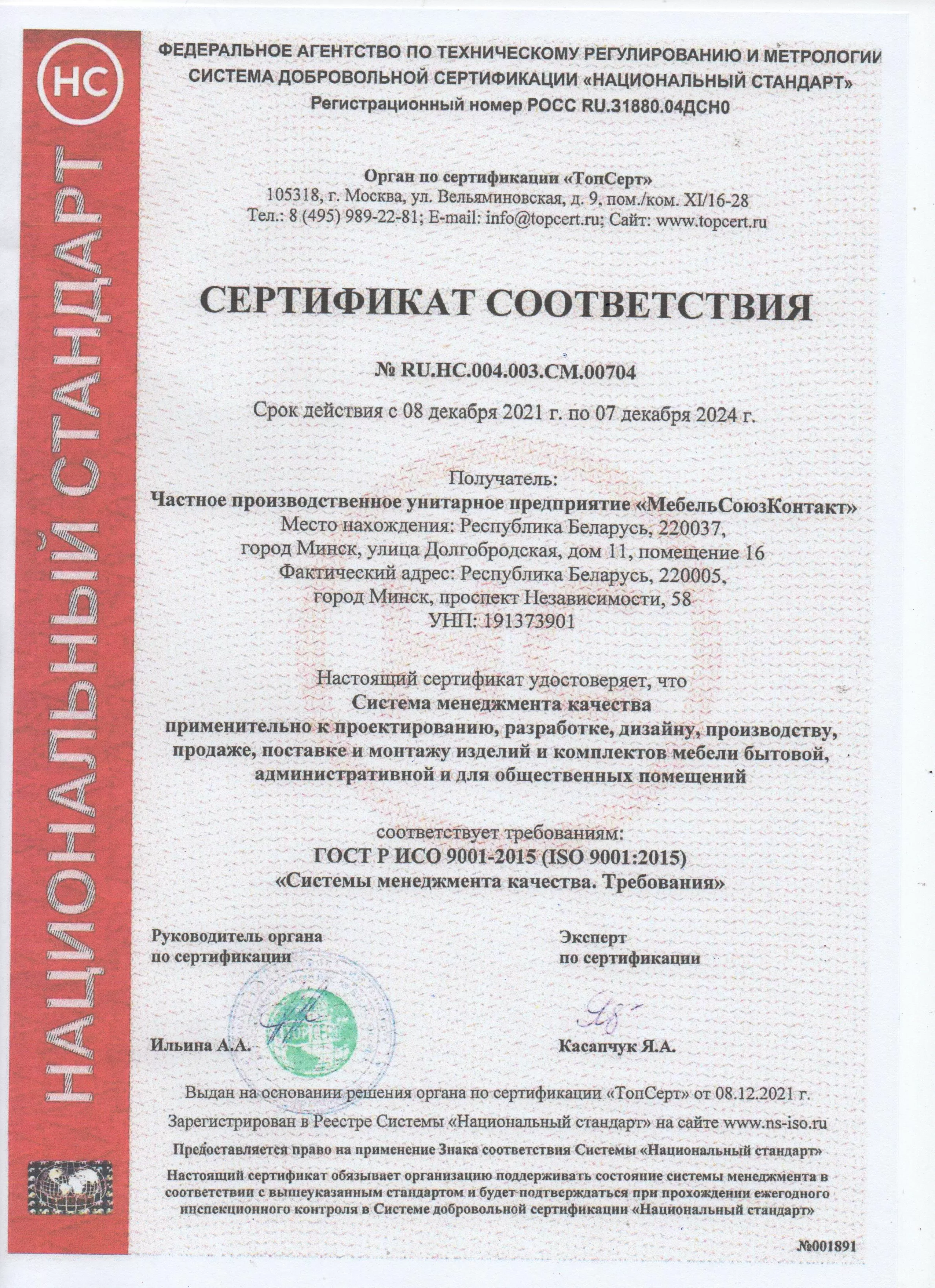 Без названия